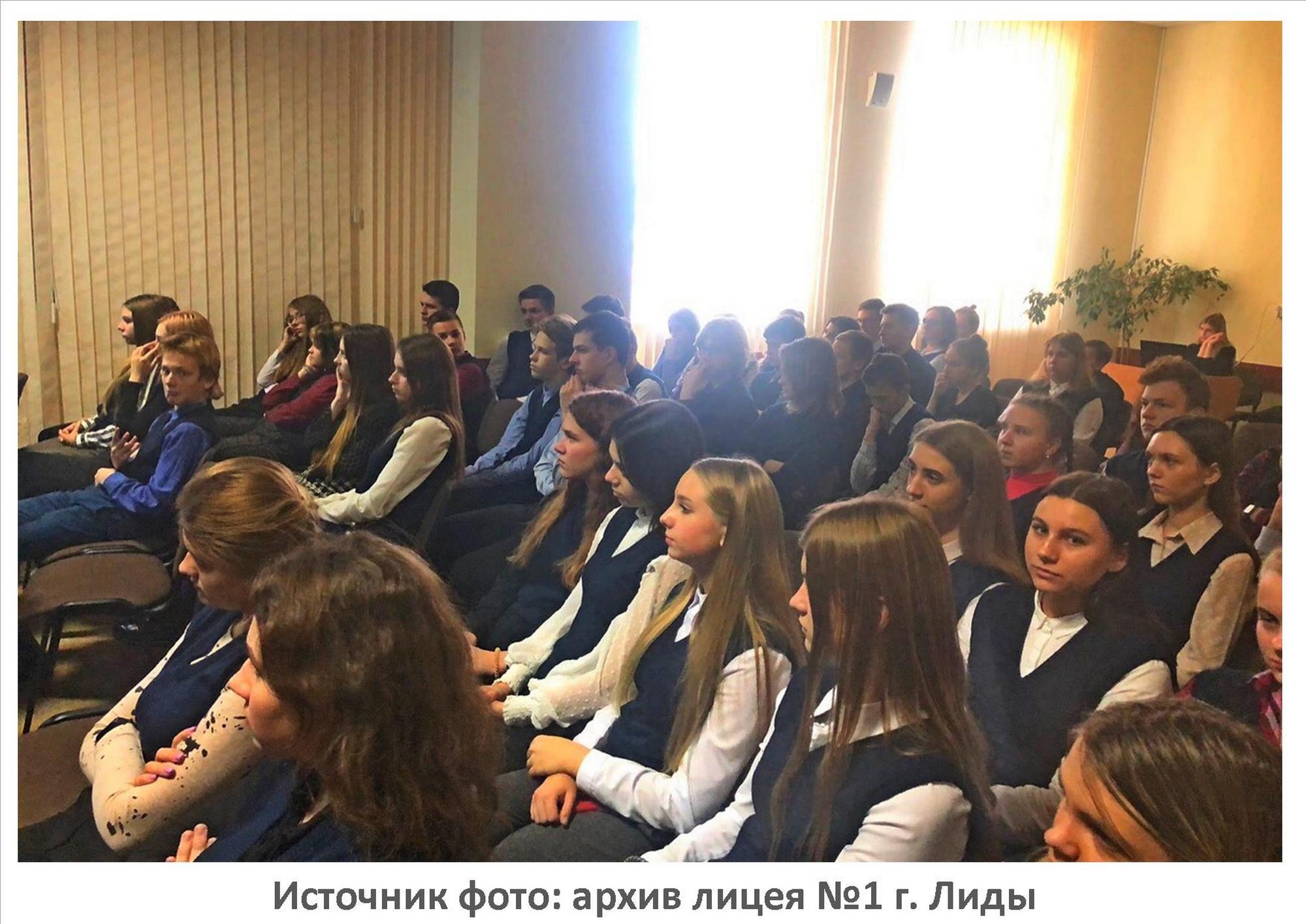 Источник фото: архив лицея №1 г. Лиды
