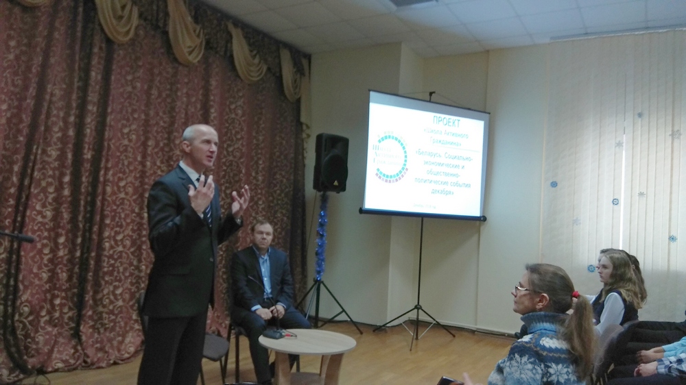 Единый день информирования учащихся_20.12.2018