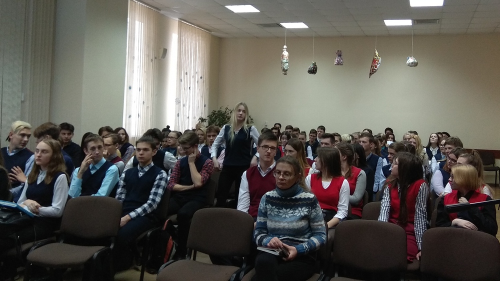 Единый день информирования учащихся_20.12.2018