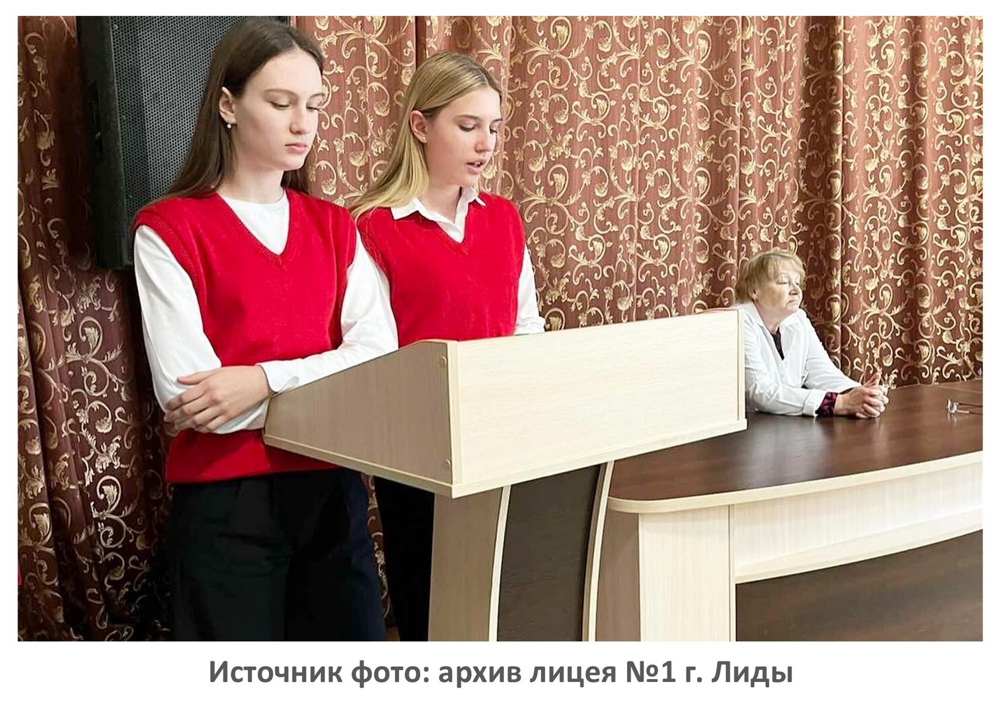 Источник фото: архив лицея №1 г. Лиды