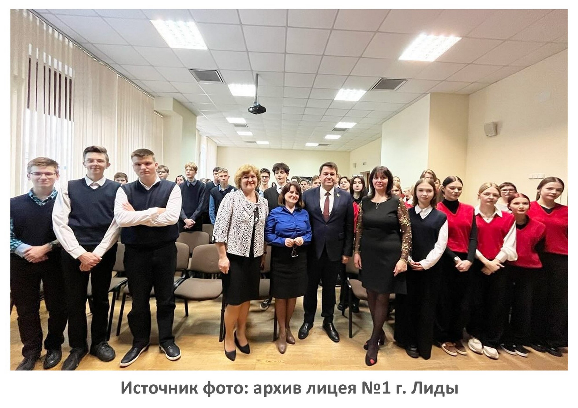 Источник фото: архив лицея №1 г. Лиды