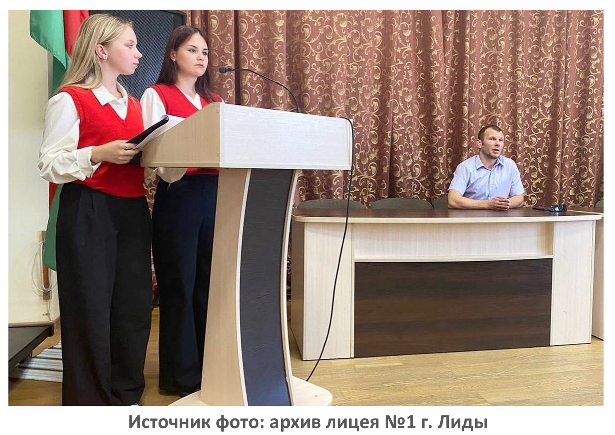 Источник фото: архив лицея №1 г. Лиды