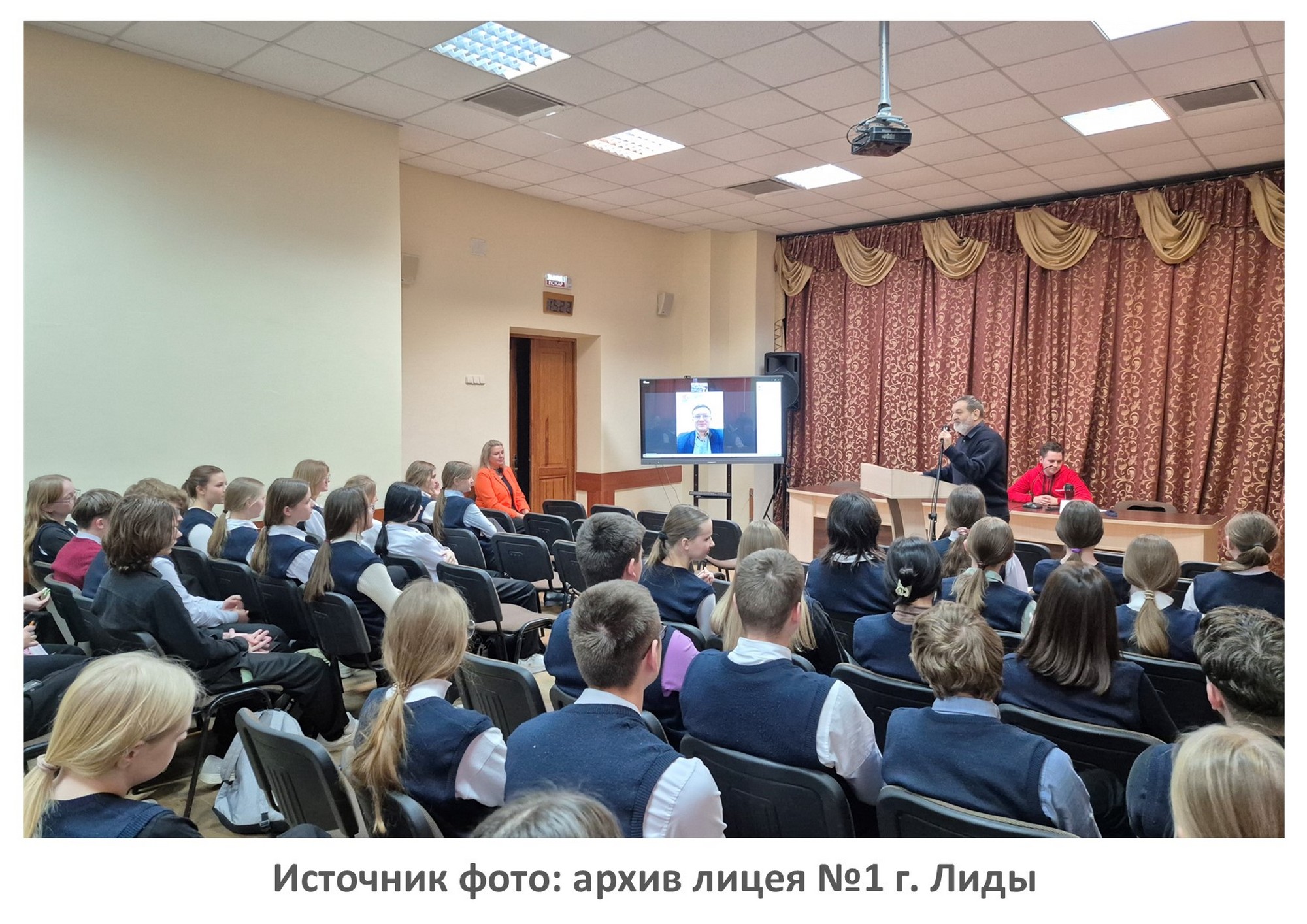 Источник фото: архив лицея №1 г. Лиды