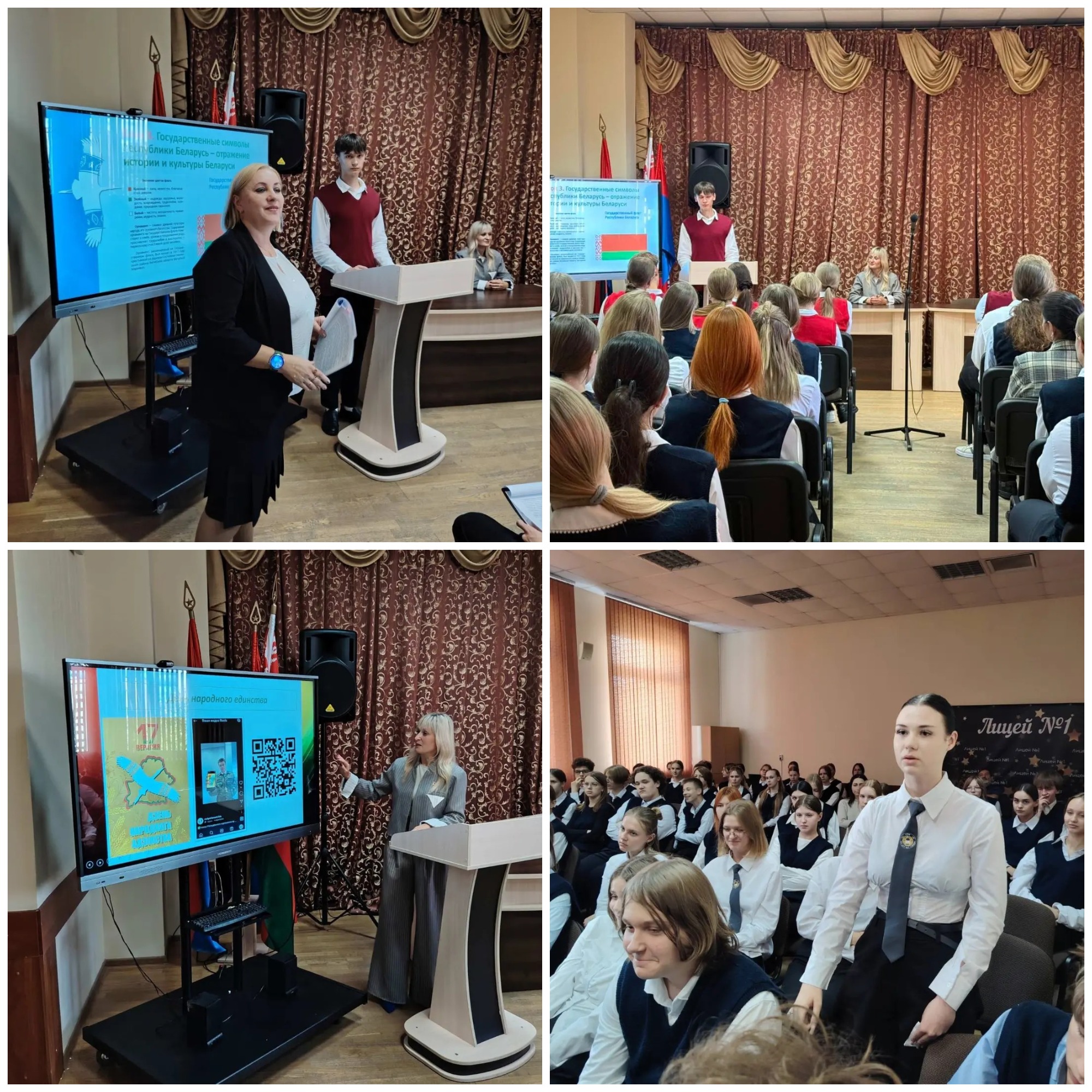 Источник фото: архив лицея №1 г. Лиды