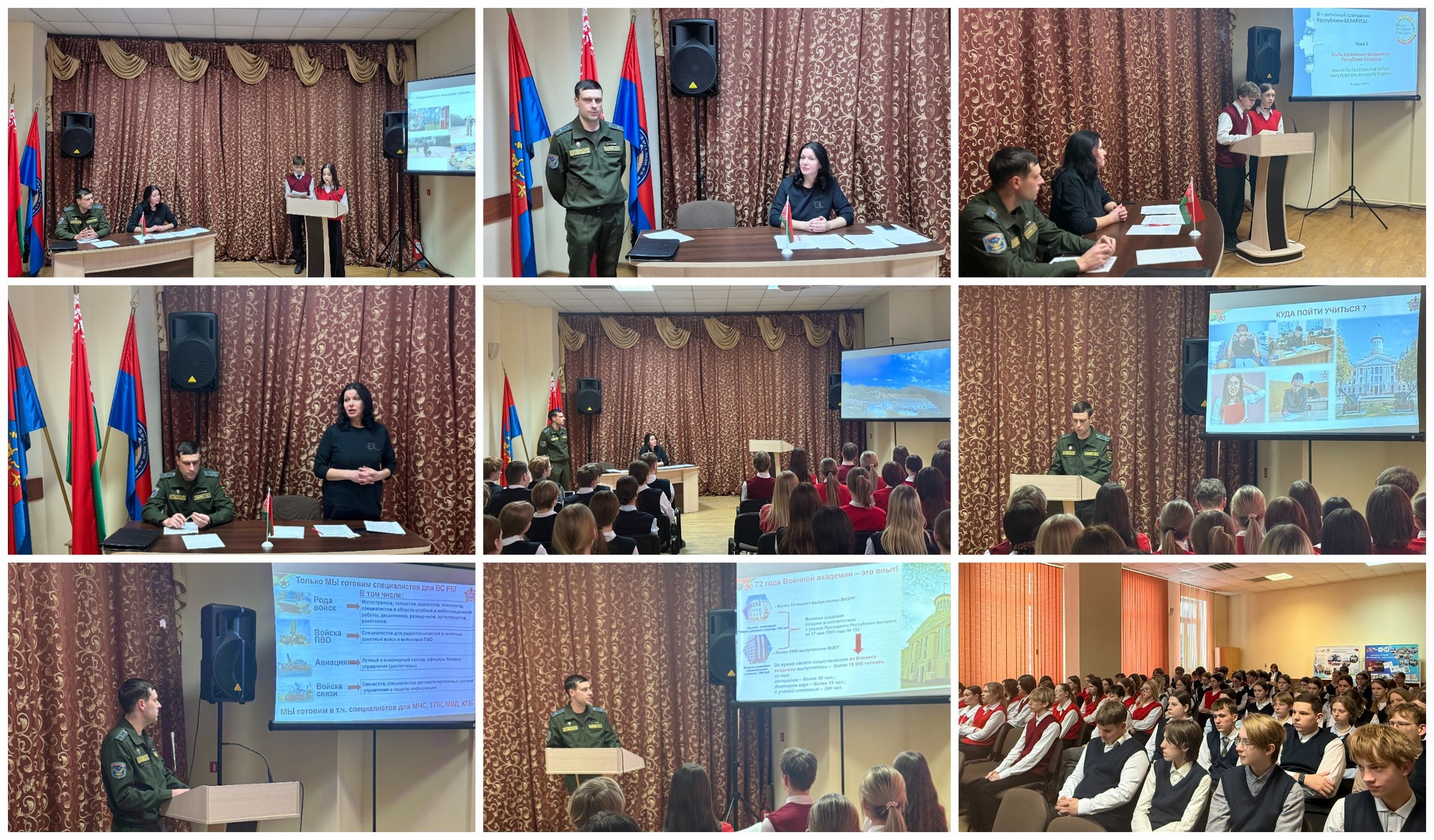 Источник фото: архив лицея №1 г. Лиды