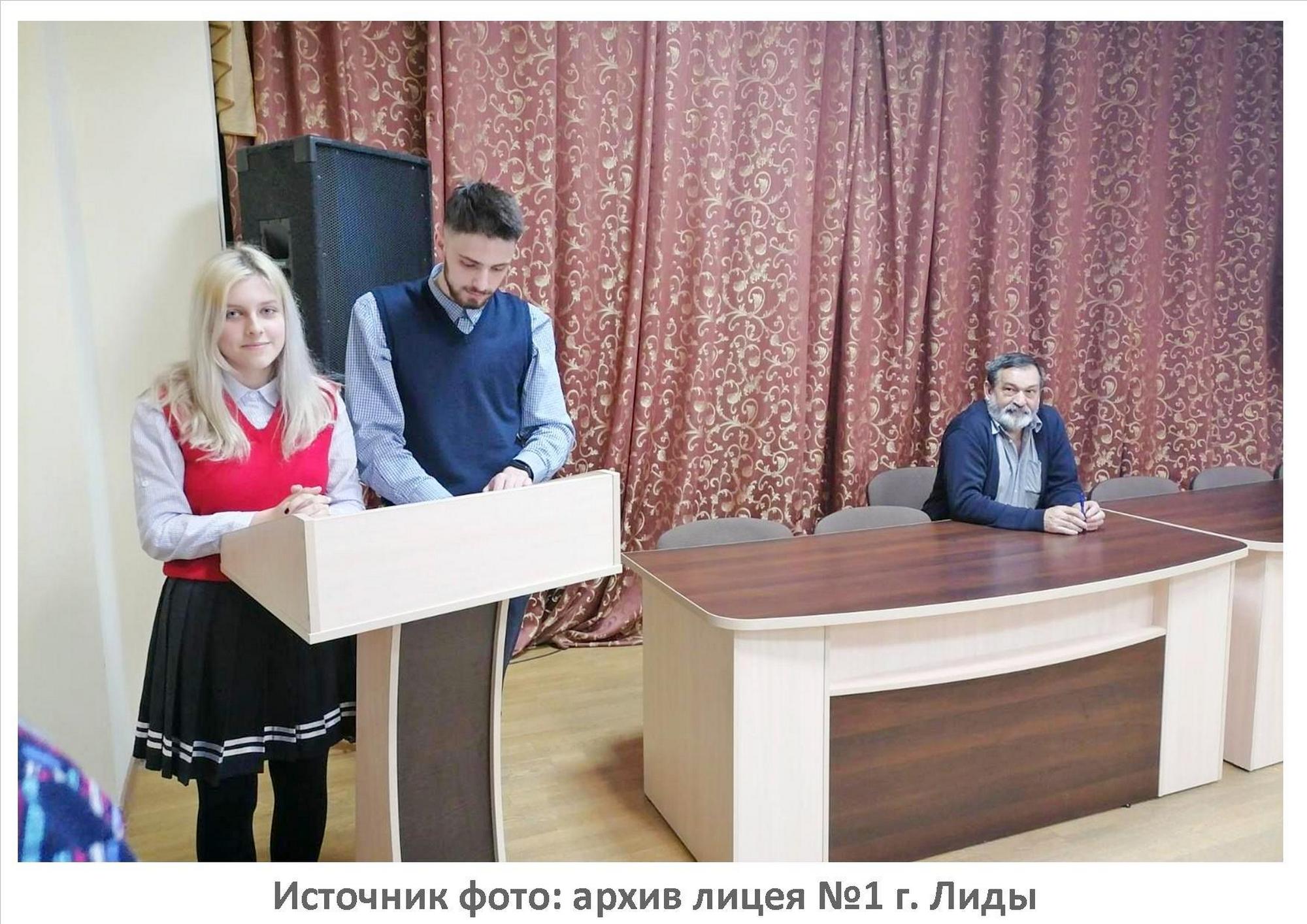 Источник фото: архив лицея №1 г. Лиды