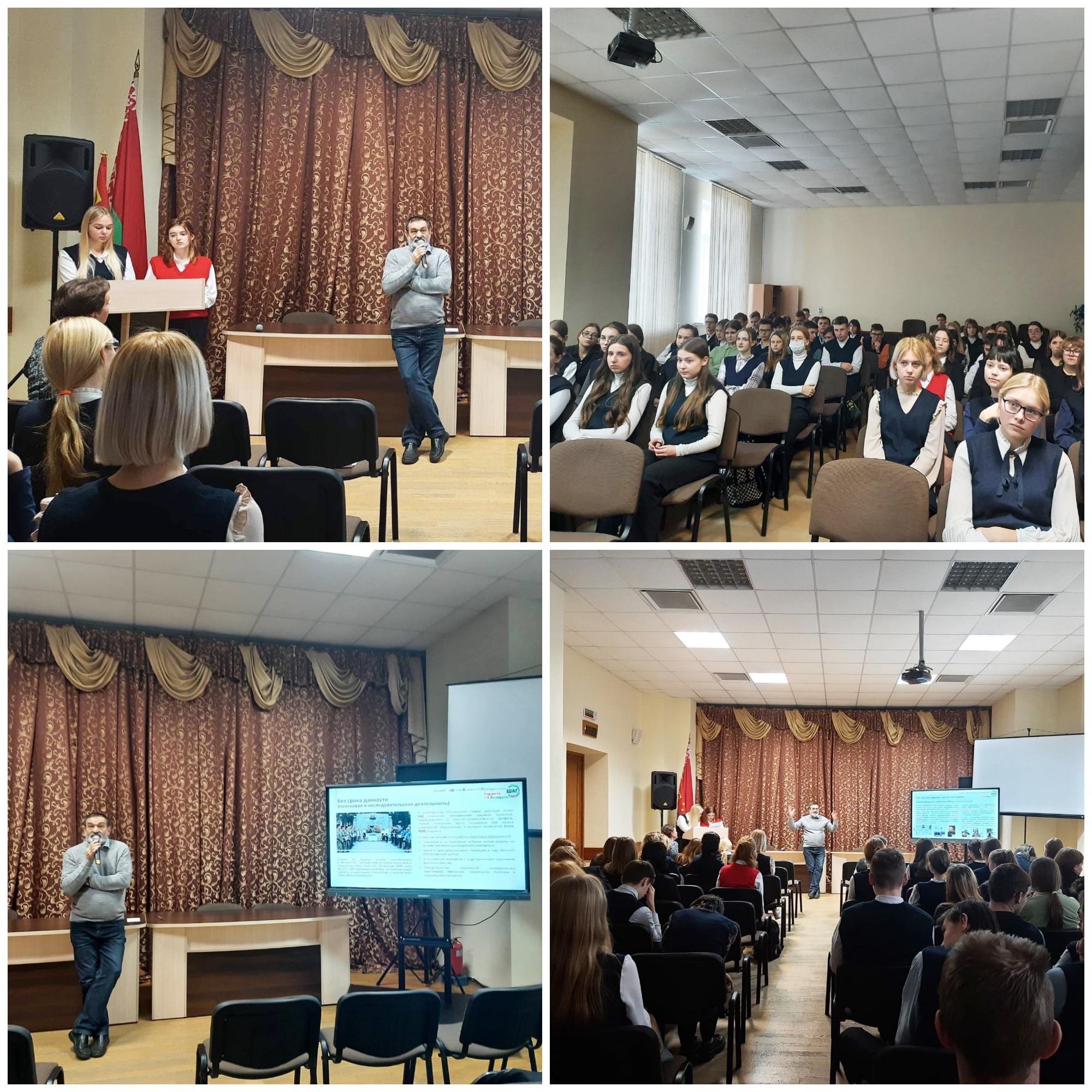 Источник фото: архив лицея №1 г. Лиды