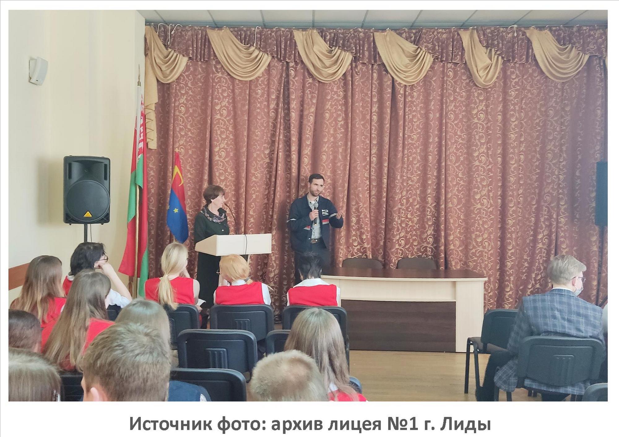 Источник фото: архив лицея №1 г. Лиды