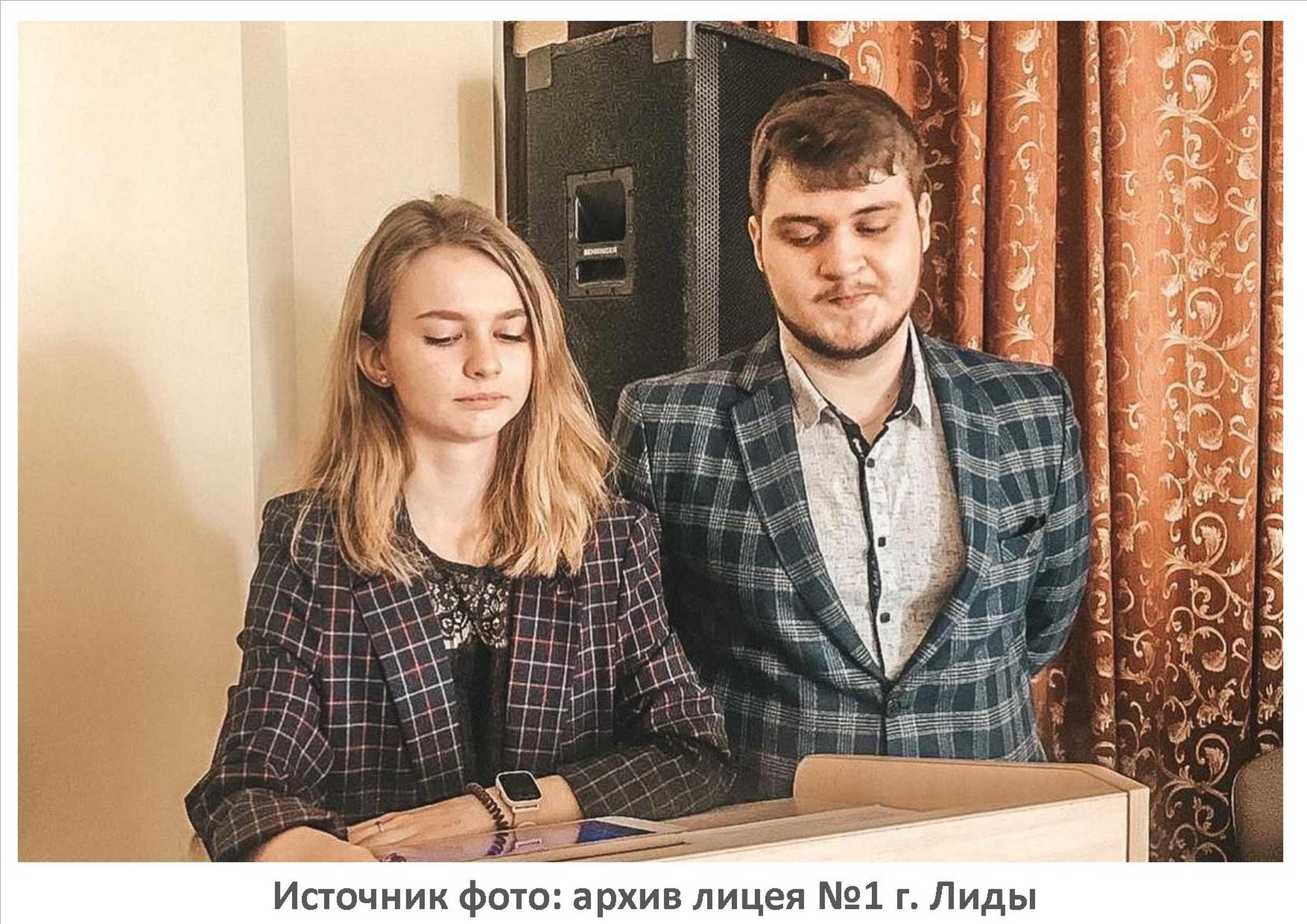 Источник фото: архив лицея №1 г. Лиды