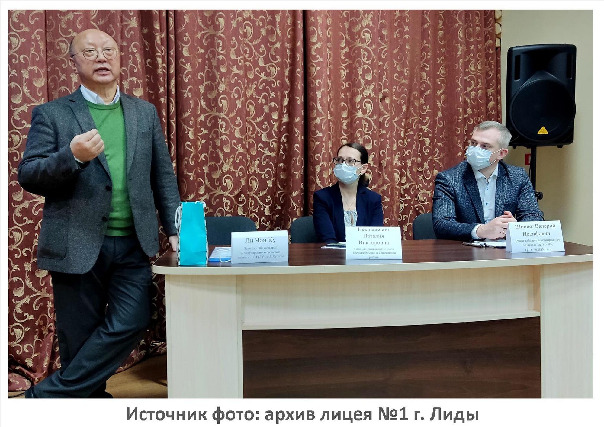 Источник фото: архив лицея №1 г. Лиды