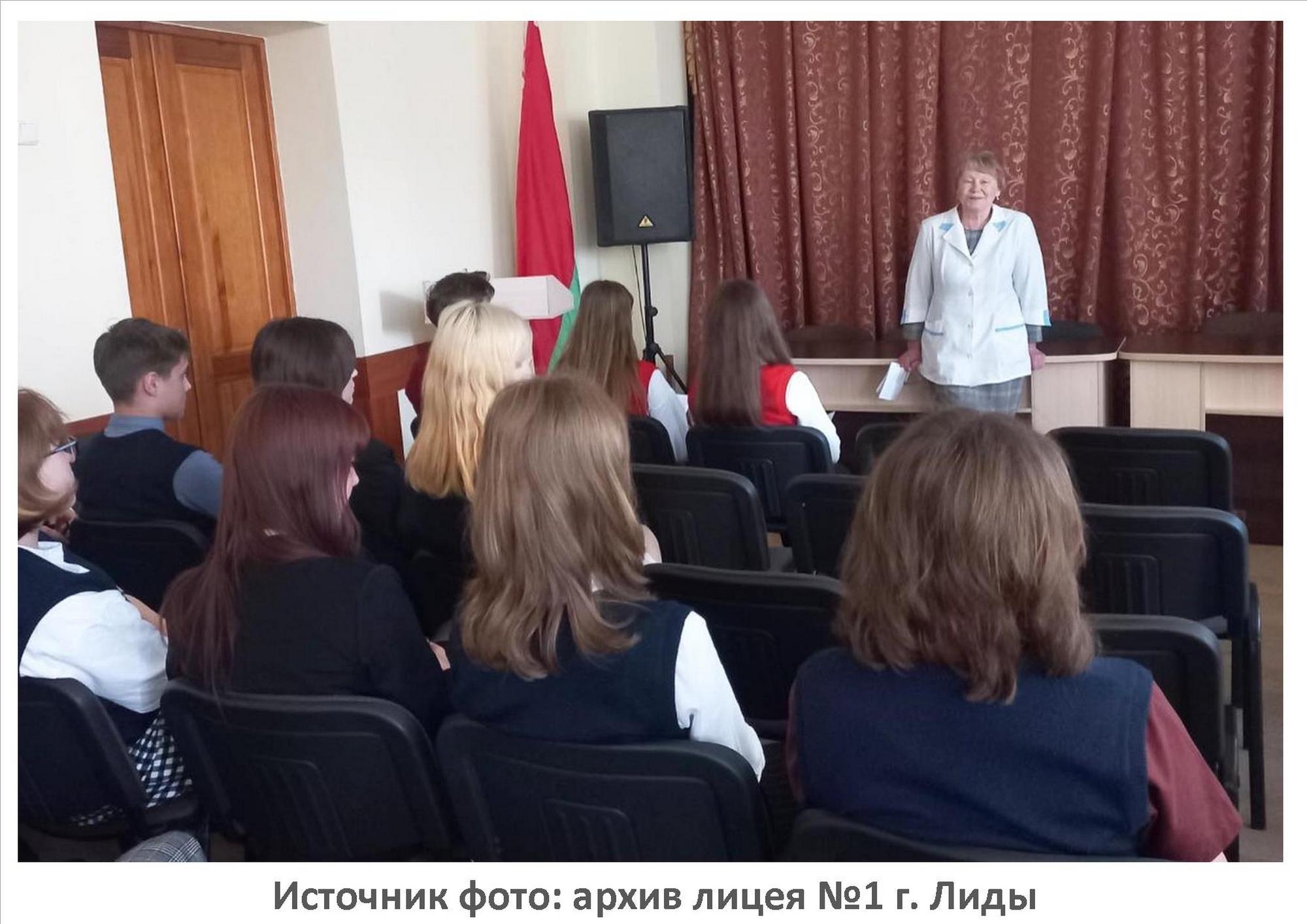 Источник фото: архив лицея №1 г. Лиды