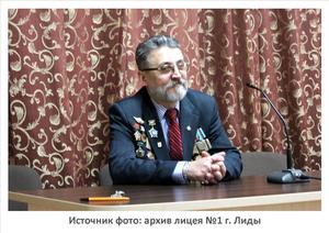 Источник фото: архив лицея №1 г. Лиды