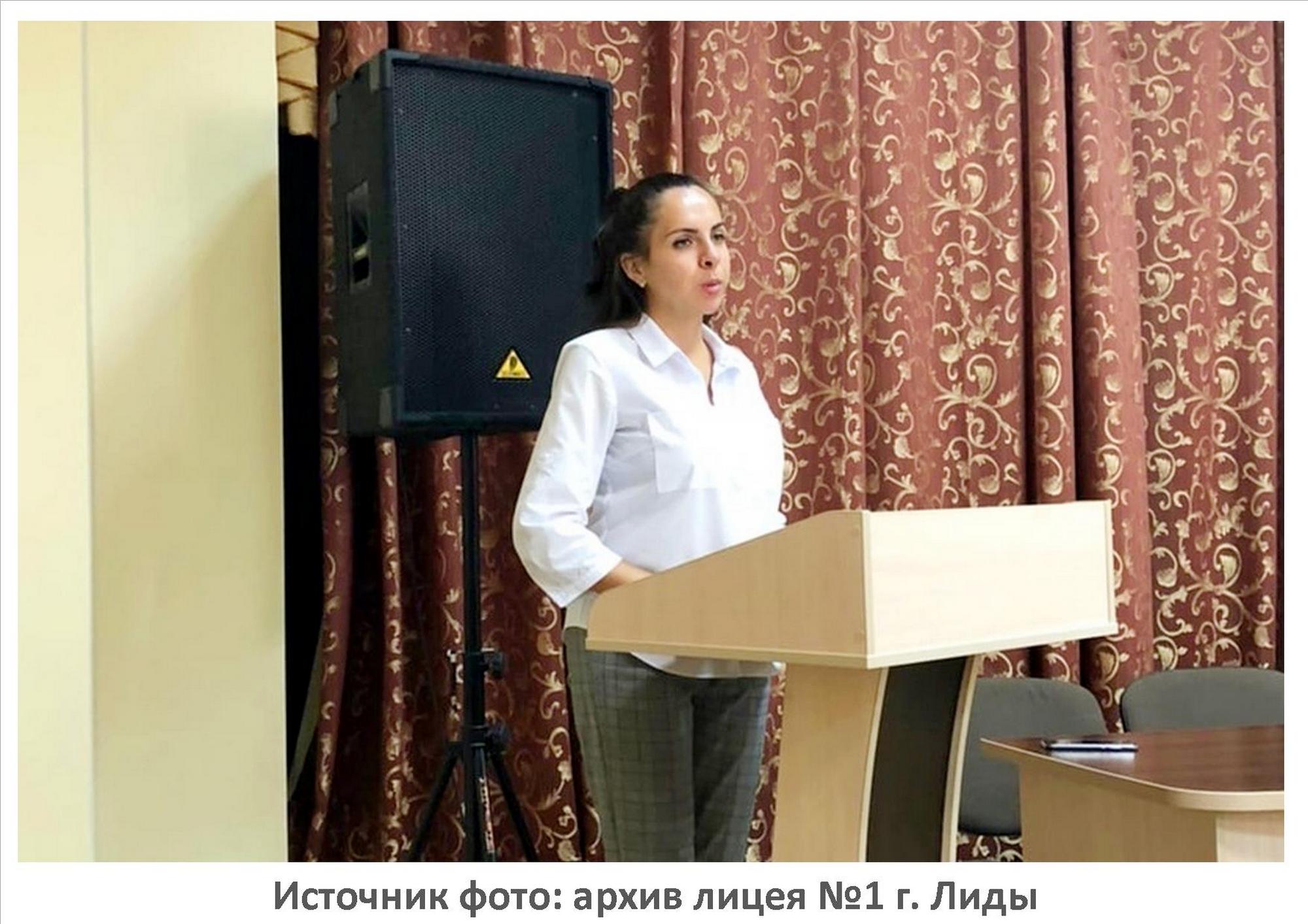 Источник фото: архив лицея №1 г. Лиды