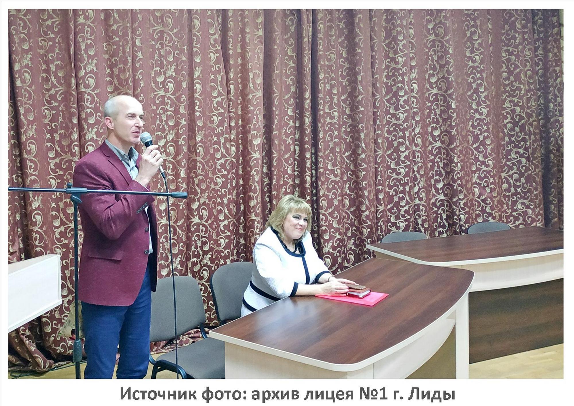 Источник фото: архив лицея №1 г. Лиды