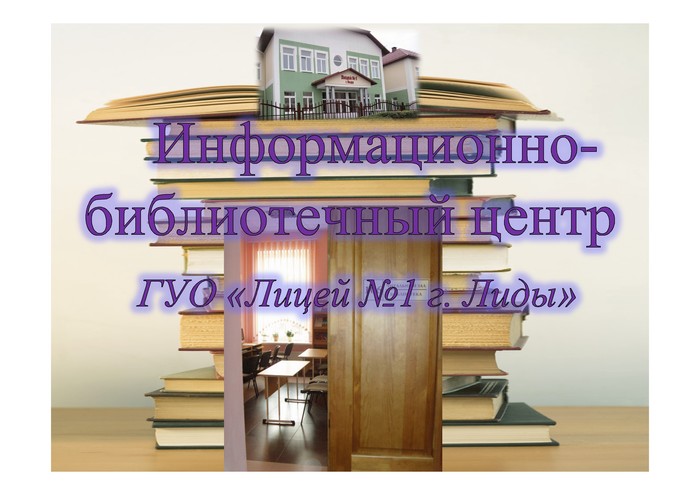 смотреть документ PowerPoint OnLine