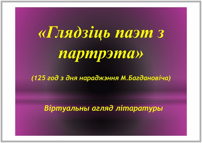 смотреть документ PPT OnLine