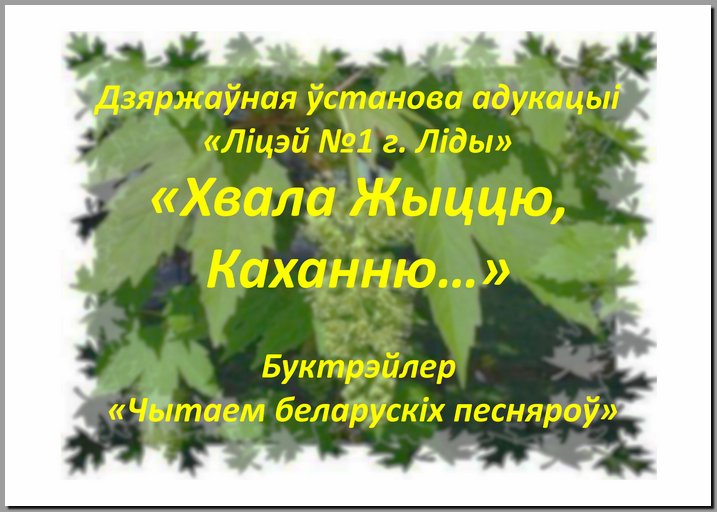 смотреть документ PPT OnLine