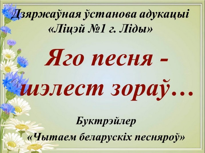 смотреть документ PPT OnLine