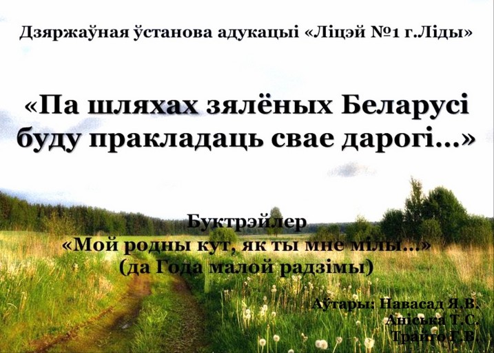 смотреть документ PPT OnLine