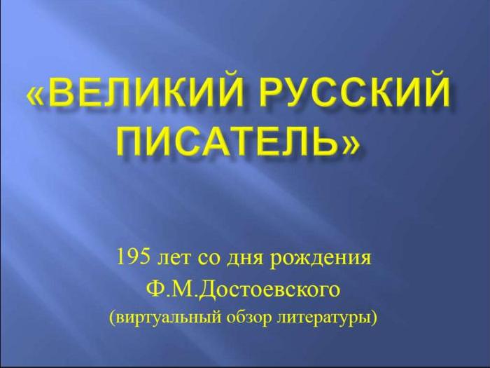 смотреть документ PPT OnLine