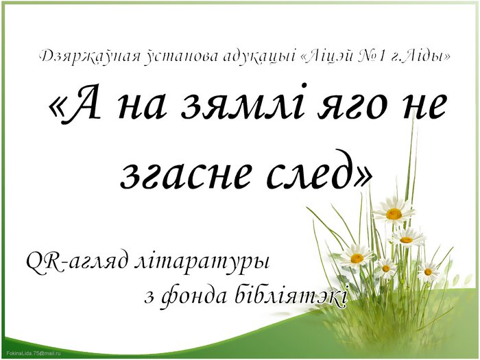 смотреть документ PPT OnLine