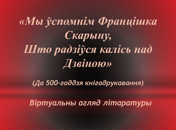 смотреть документ PPT OnLine