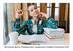 Источник фото: Pixabay.com