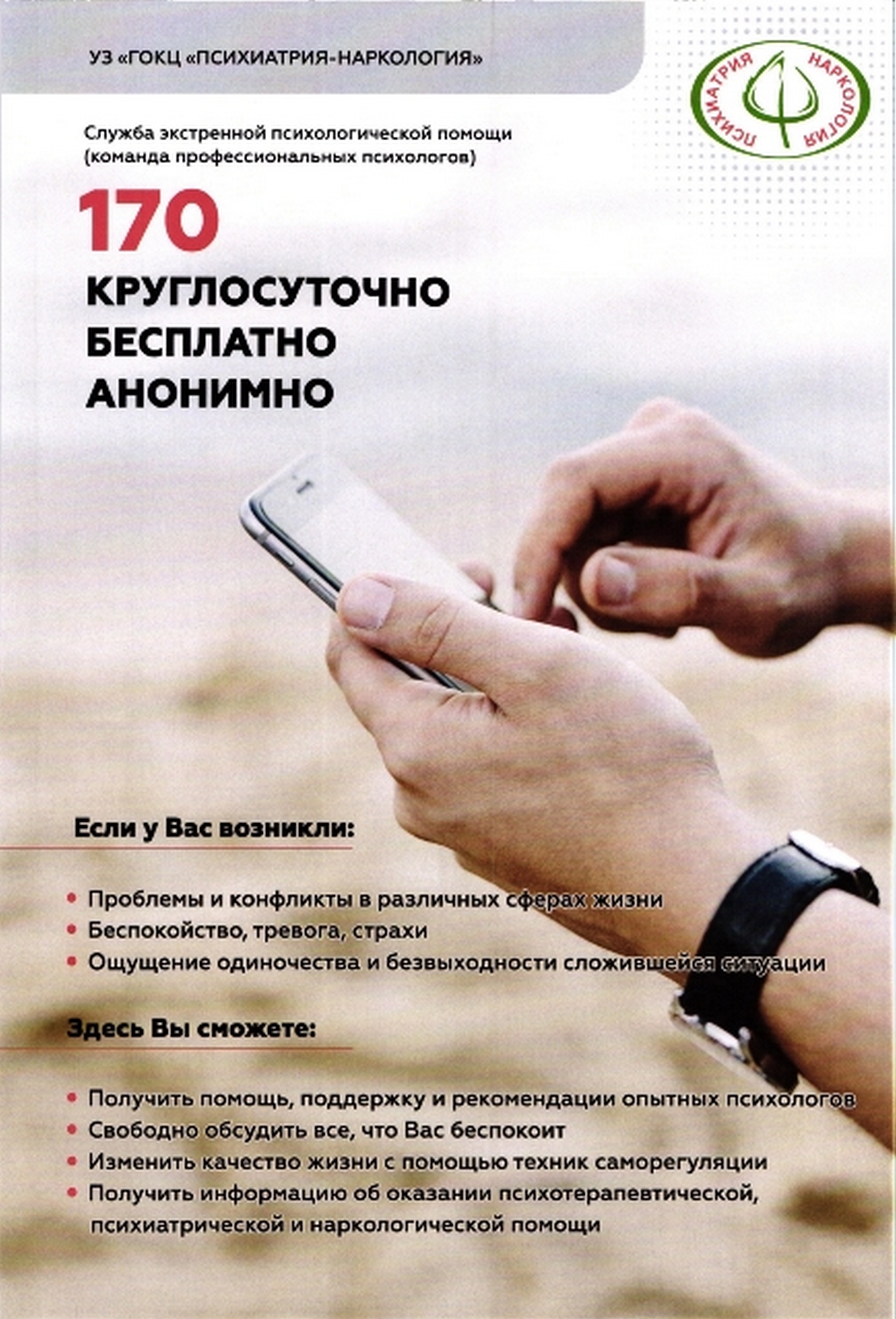 Если Вам нужна помощь