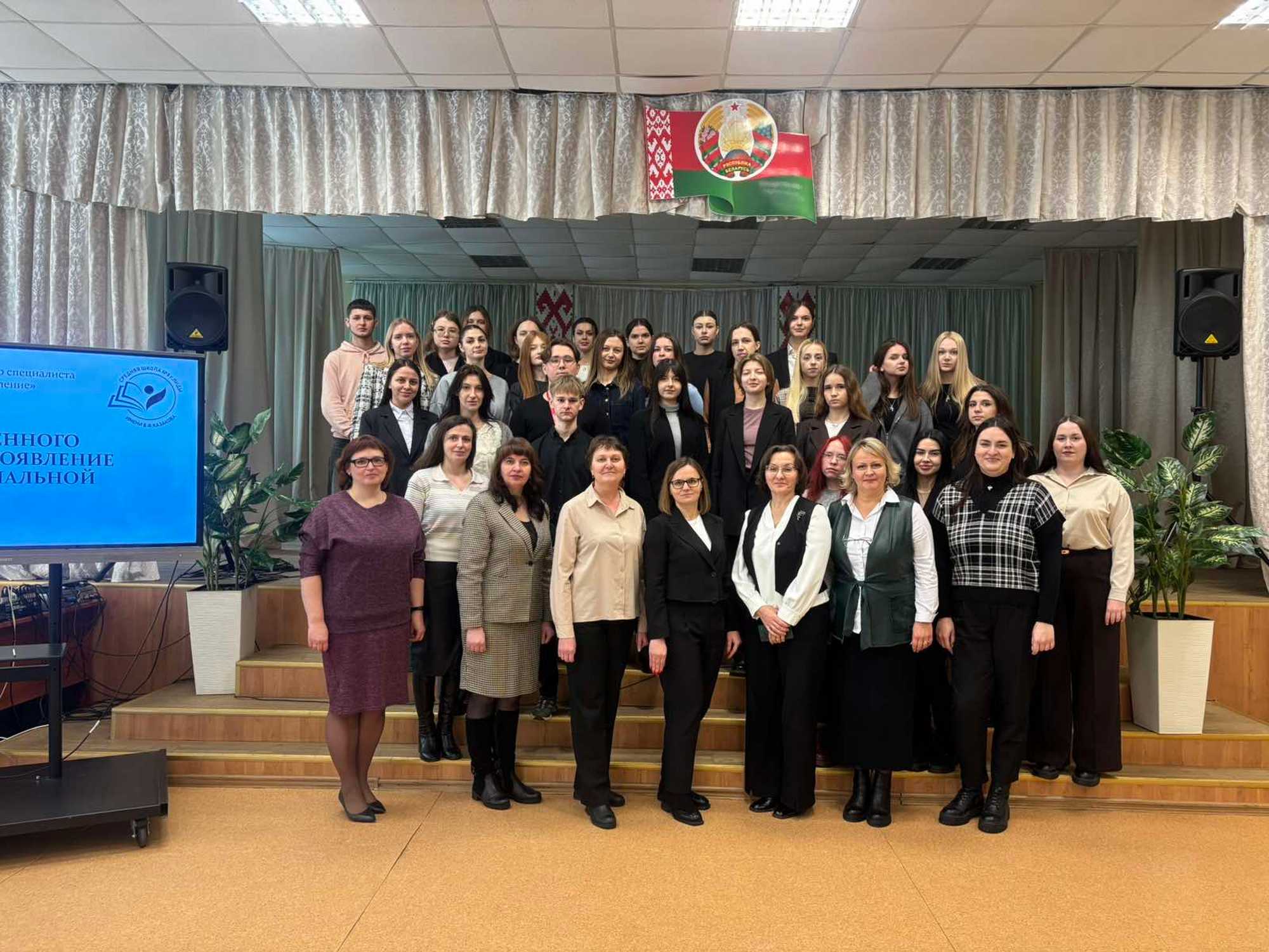 Источник фото: архив лицея №1 г. Лиды