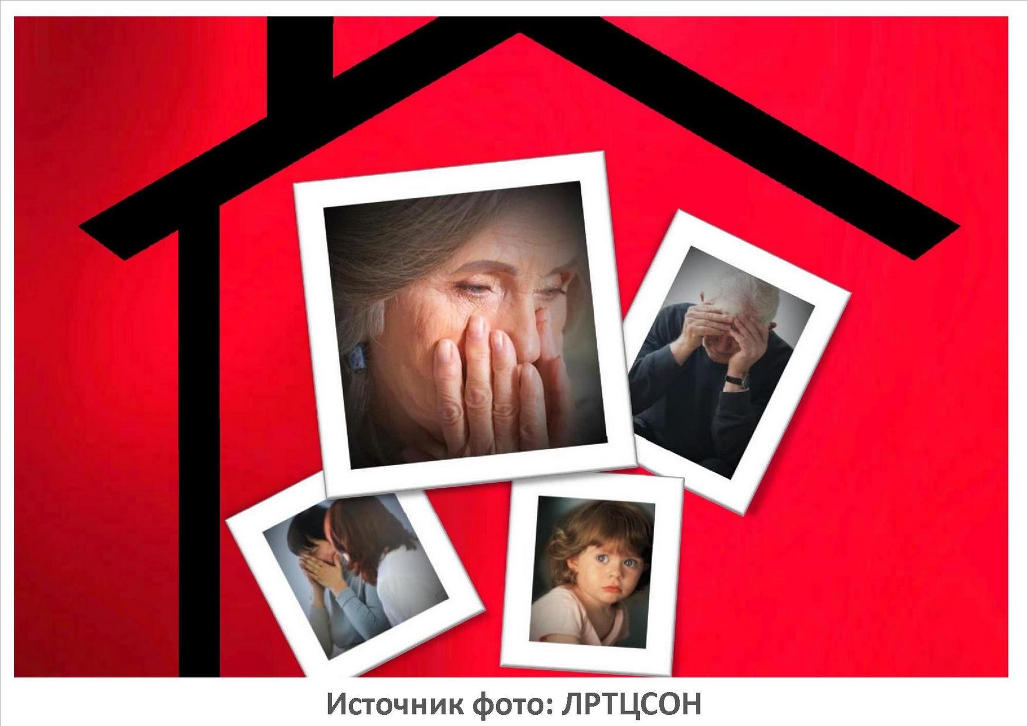 Источник фото: ЛРТЦСОН