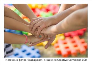Источник фото: Pixabay.com