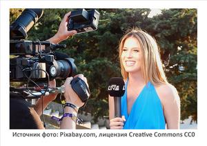 Источник фото: Pixabay.com