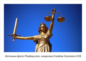 Источник фото: Pixabay.com