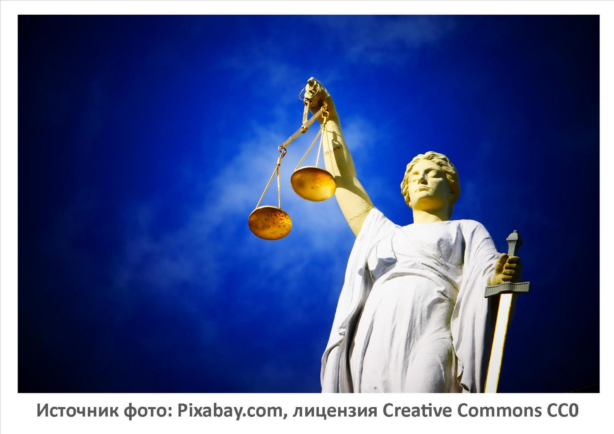 Источник фото: Pixabay.com
