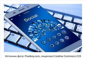 Источник фото: Pixabay.com