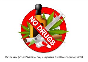 Источник фото: Pixabay.com