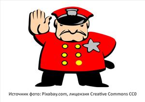 Источник фото: Pixabay.com