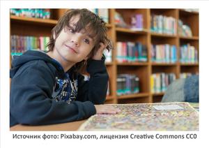 Источник фото: Pixabay.com