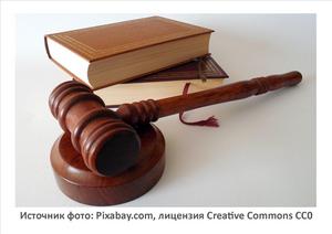 Источник фото: Pixabay.com