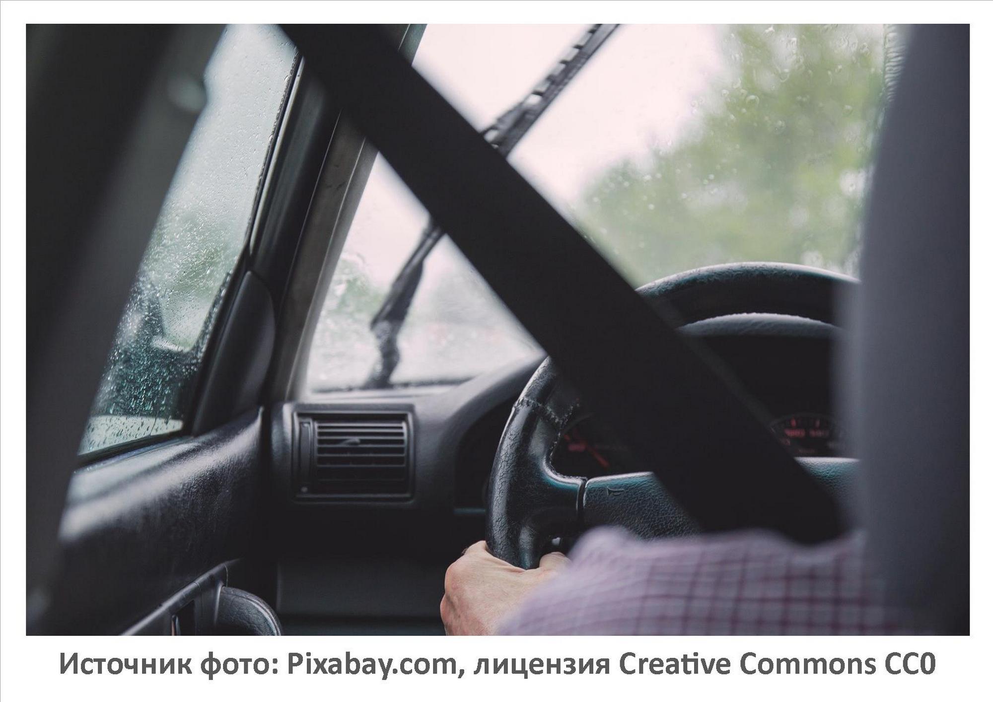 Источник фото: Pixabay.com