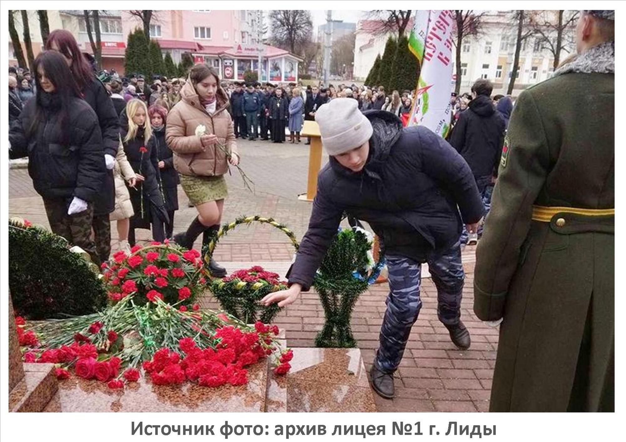 Источник фото: архив лицея №1 г. Лиды