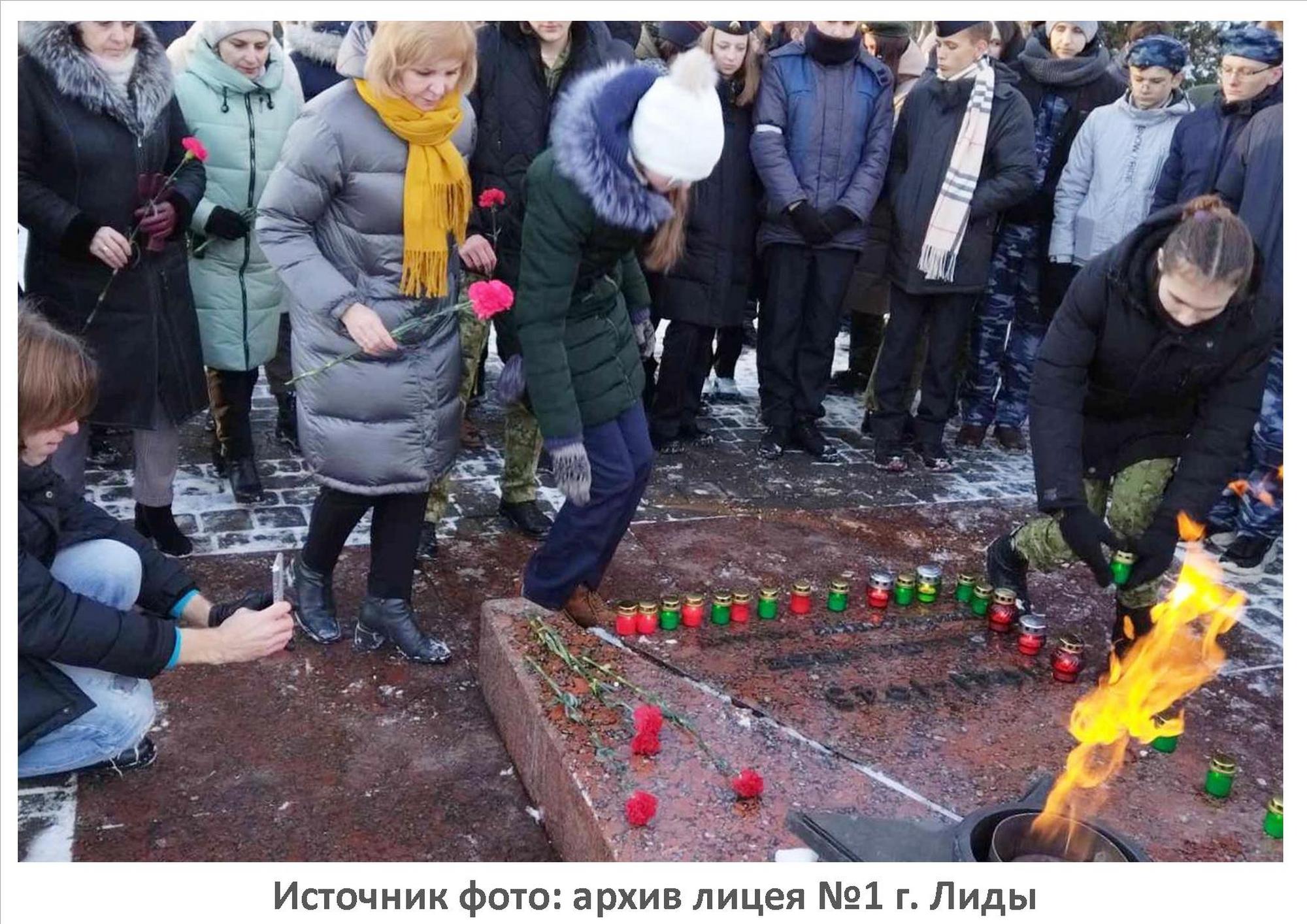 Источник фото: архив лицея №1 г. Лиды