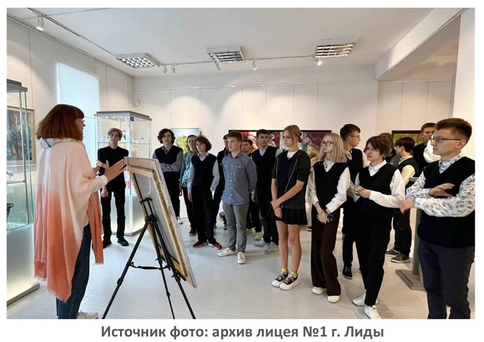 Источник фото: архив лицея №1 г. Лиды