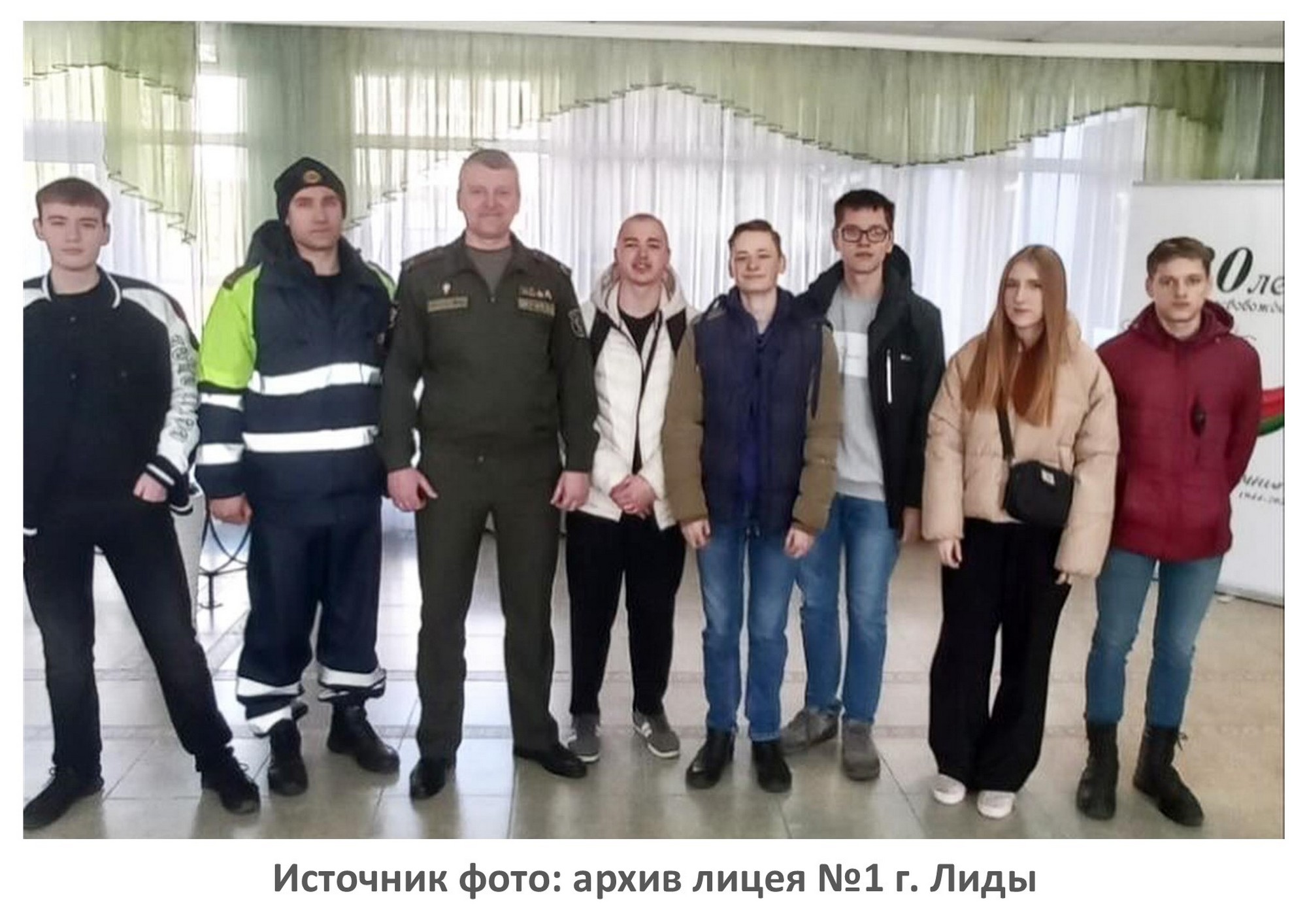Источник фото: архив лицея №1 г. Лиды