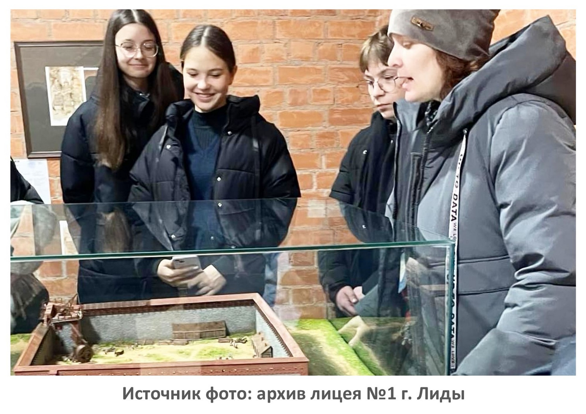 Источник фото: архив лицея №1 г. Лиды