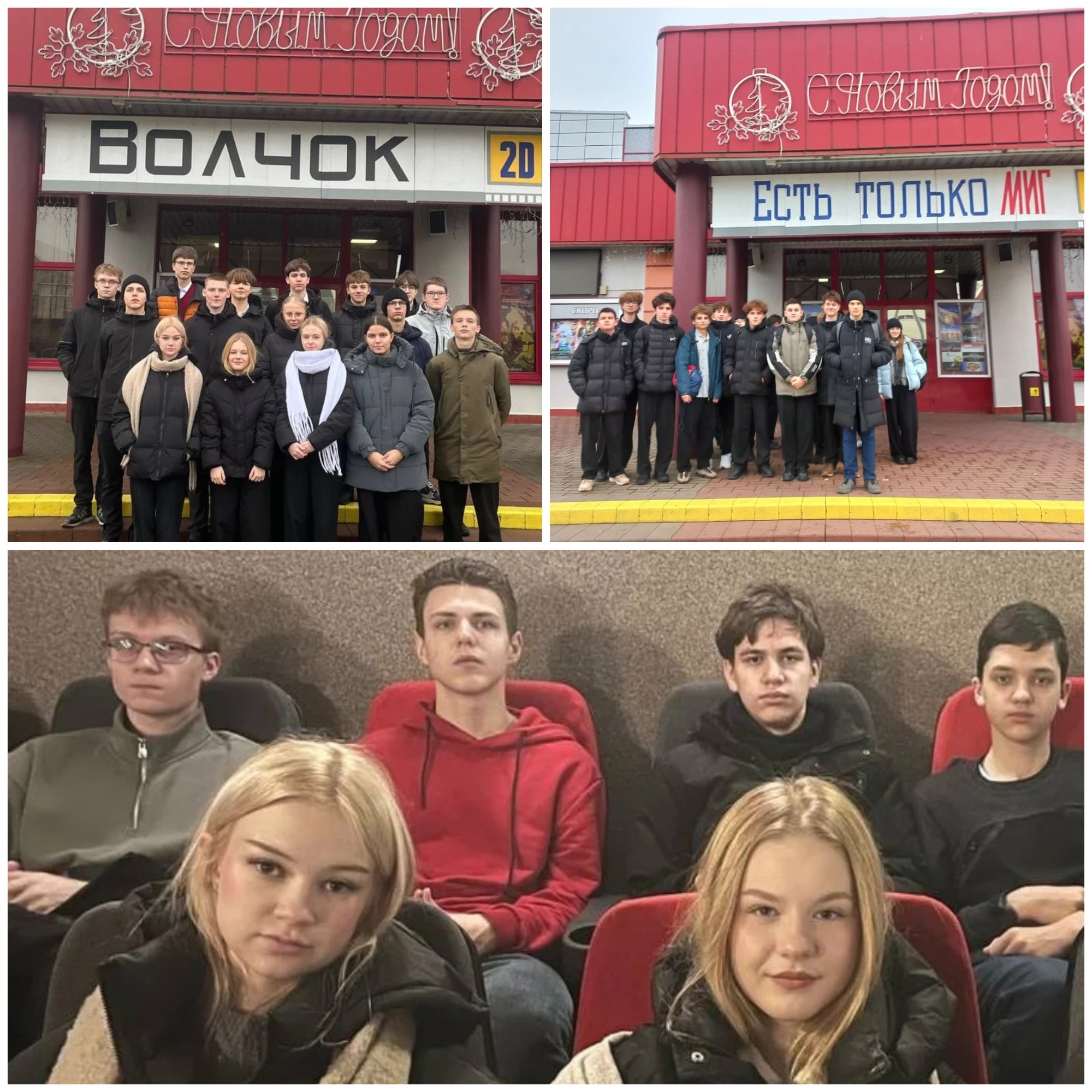 Источник фото: архив лицея №1 г. Лиды