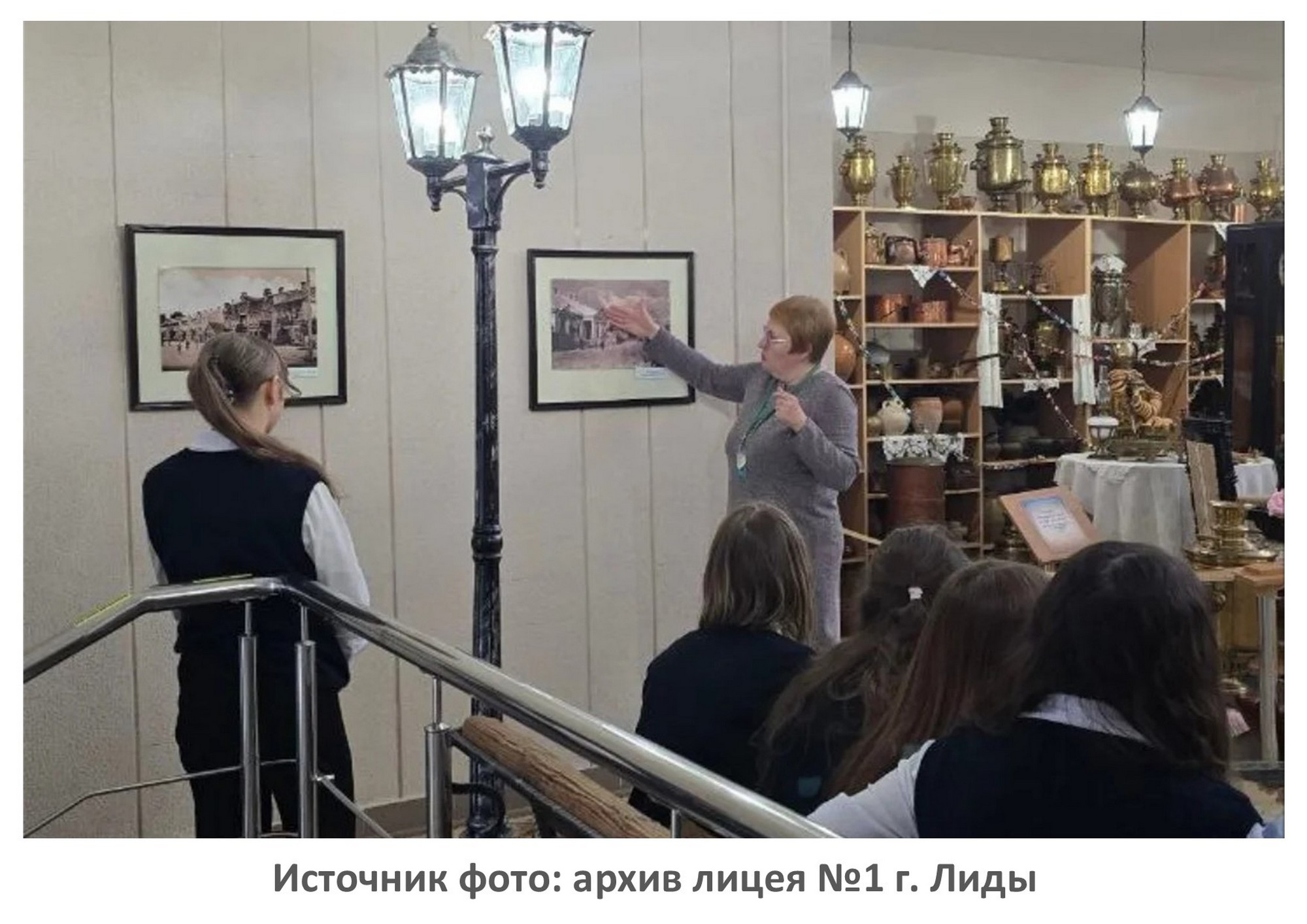 Источник фото: архив лицея №1 г. Лиды