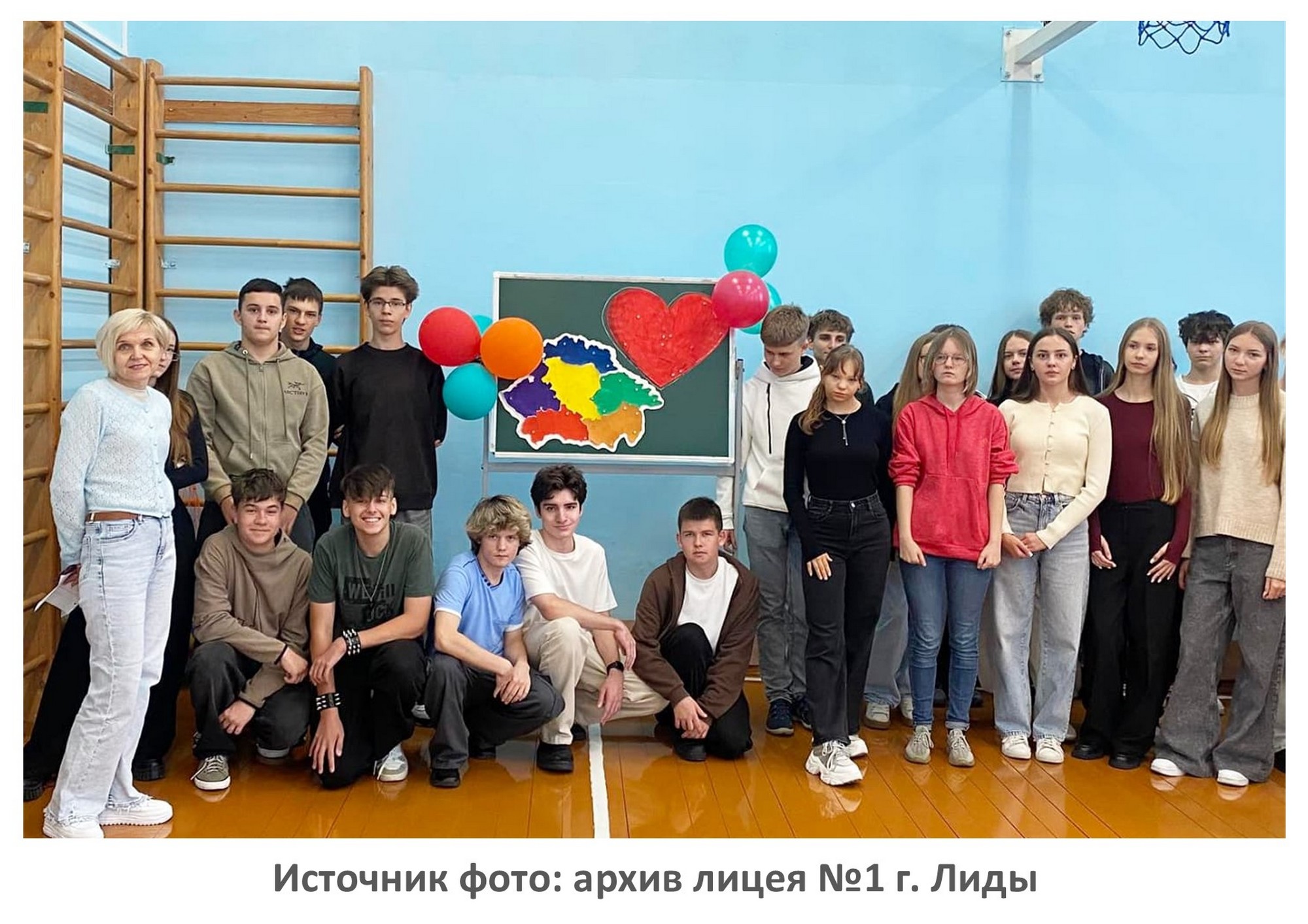 Источник фото: архив лицея №1 г. Лиды