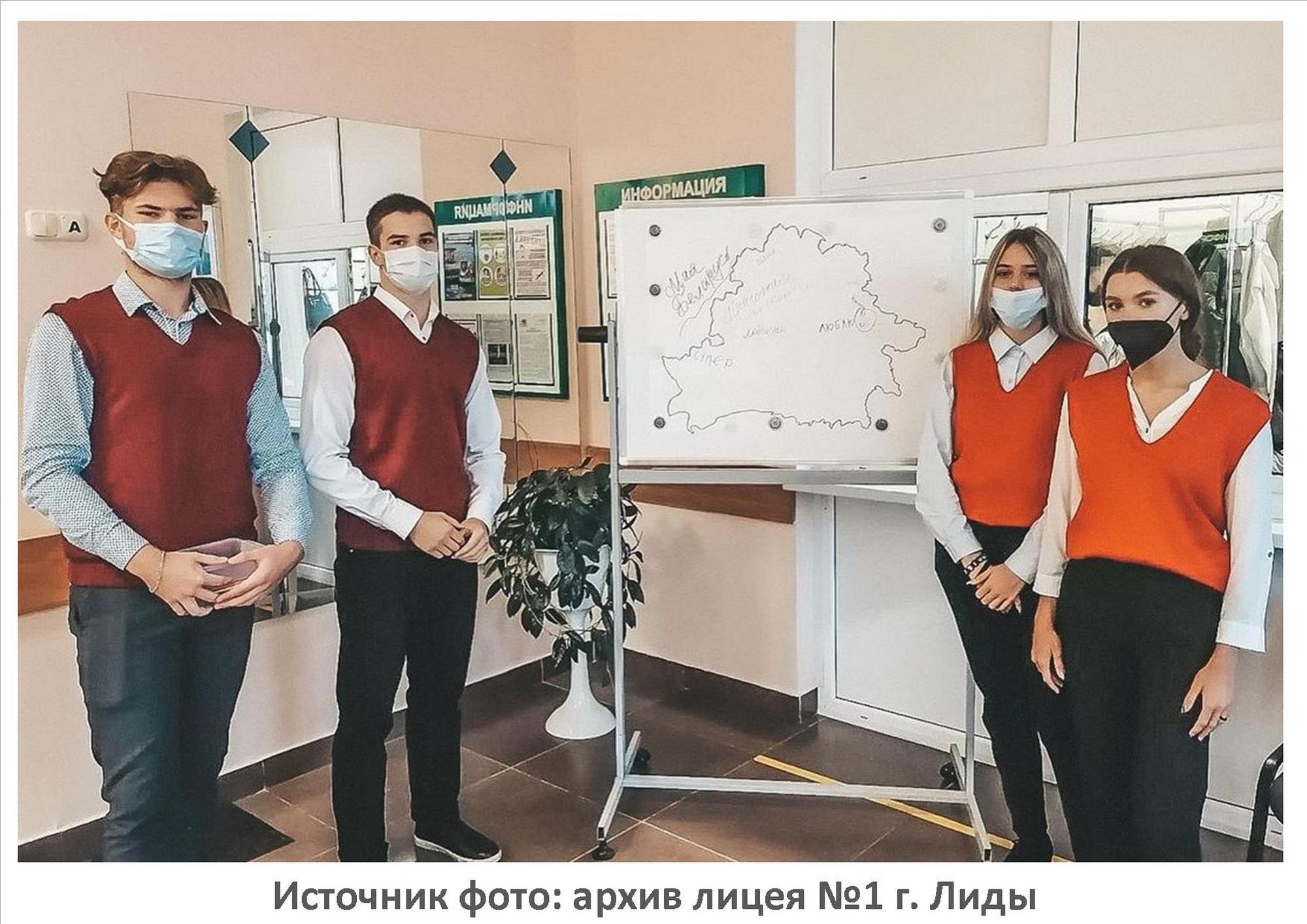 Источник фото: архив лицея №1 г. Лиды