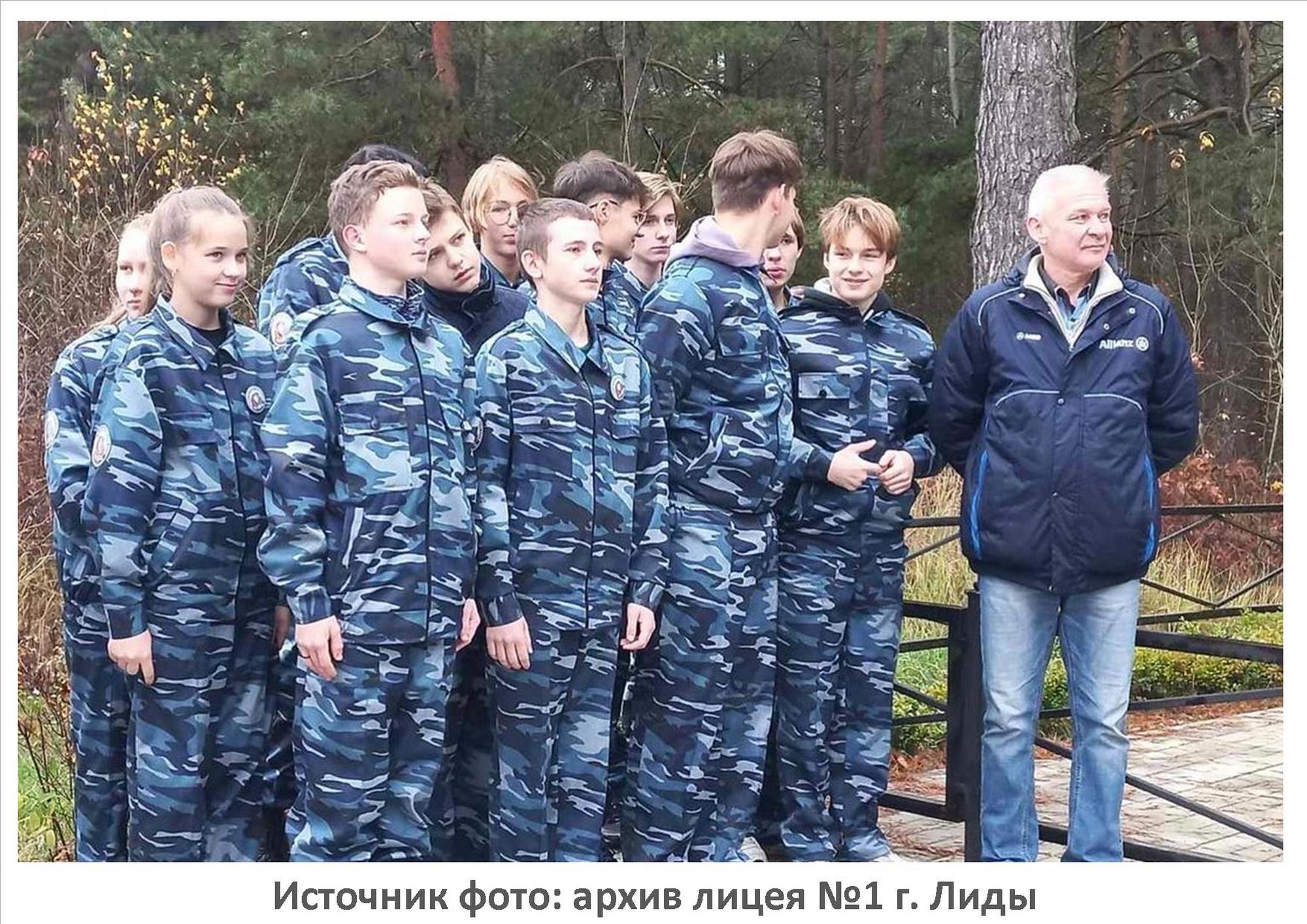 Источник фото: архив лицея №1 г. Лиды